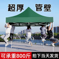 0fb7e4bf-531e-4057-86a5-8e41cf499660